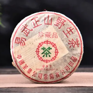 2004 CNNP Pink Label "Yi Wu Zheng Shan" Raw Pu-erh Tea Cake