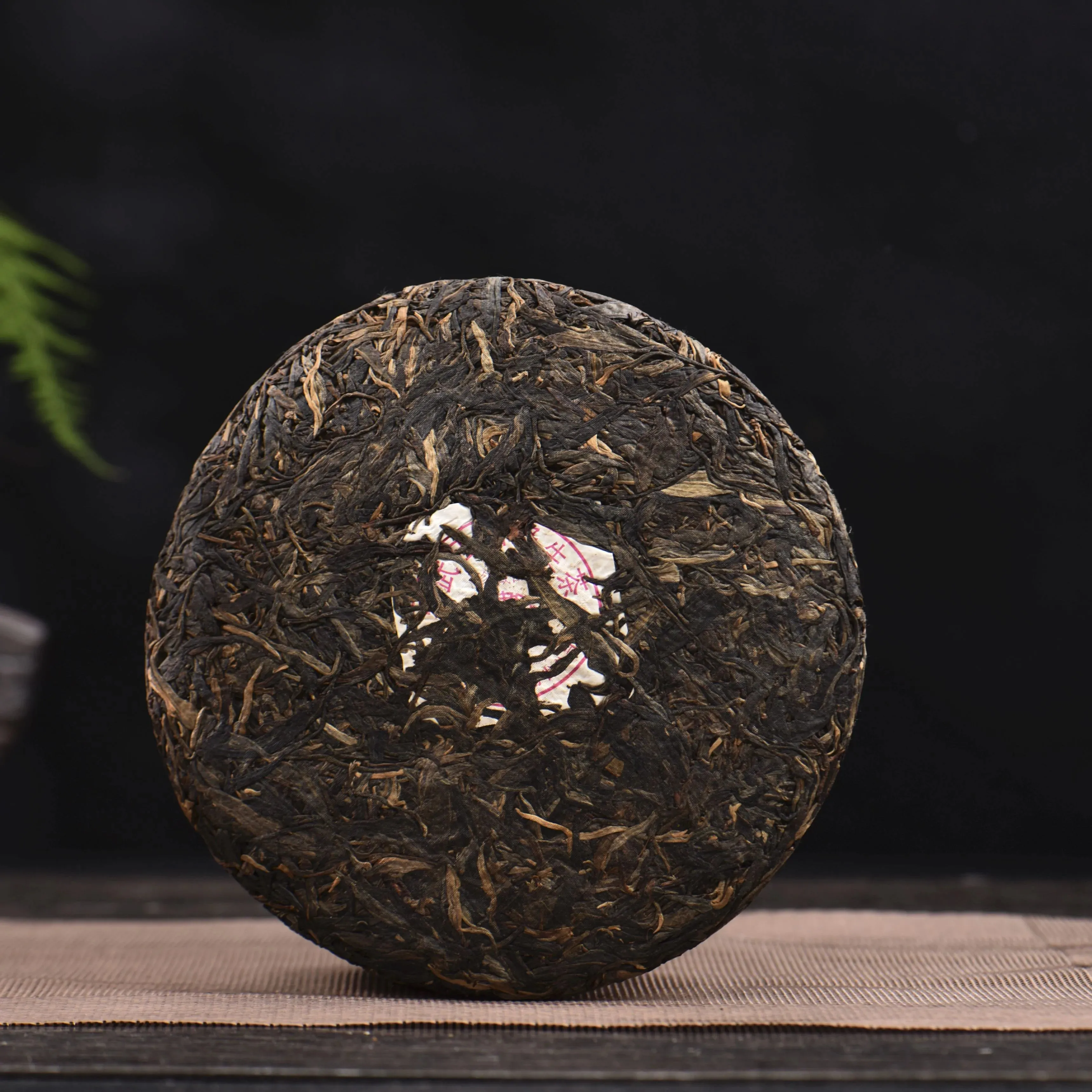 2004 CNNP Pink Label "Yi Wu Zheng Shan" Raw Pu-erh Tea Cake