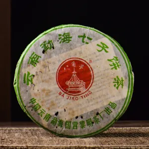 2005 Liming 7540 Raw Pu-erh Tea Cake