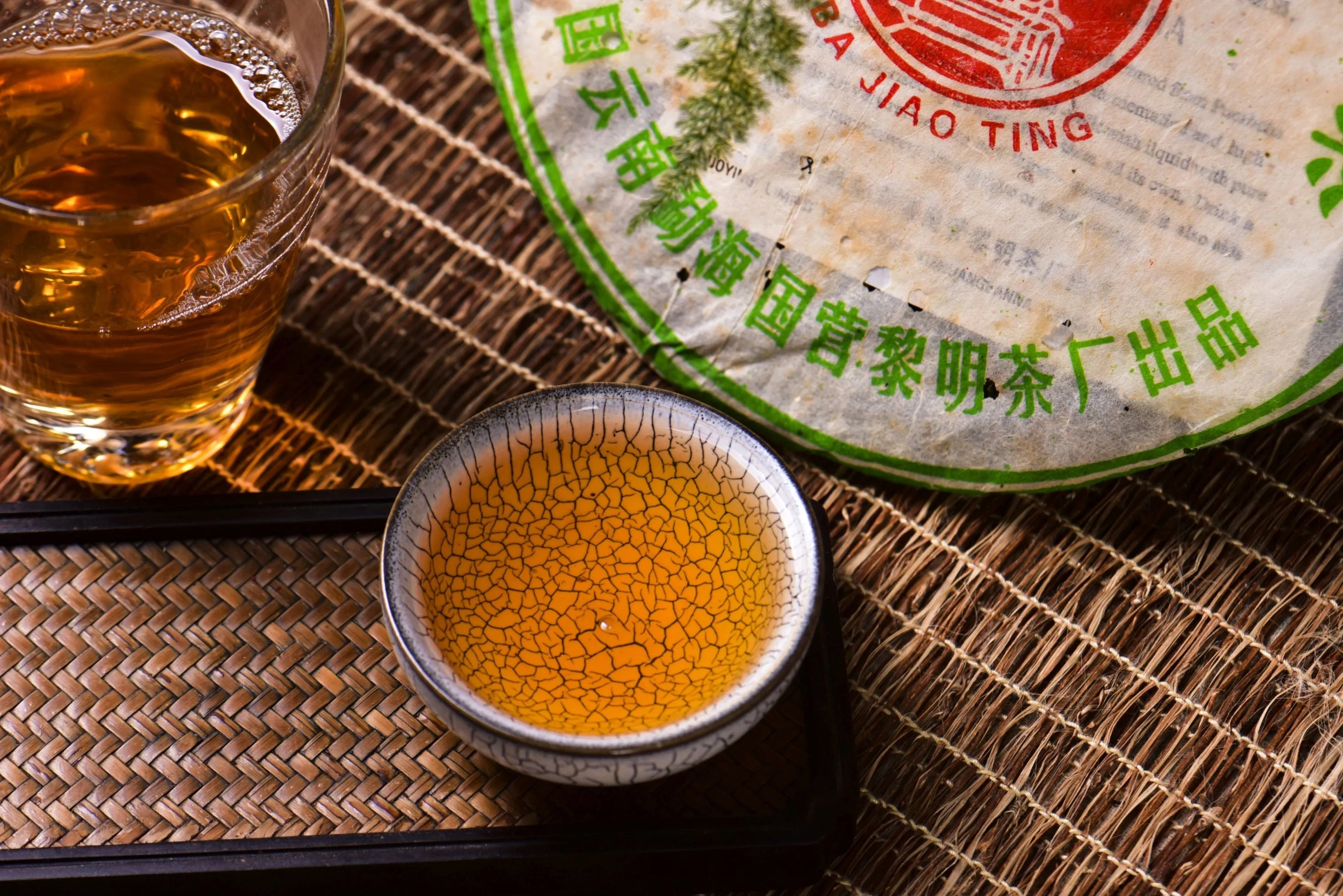 2005 Liming 7540 Raw Pu-erh Tea Cake