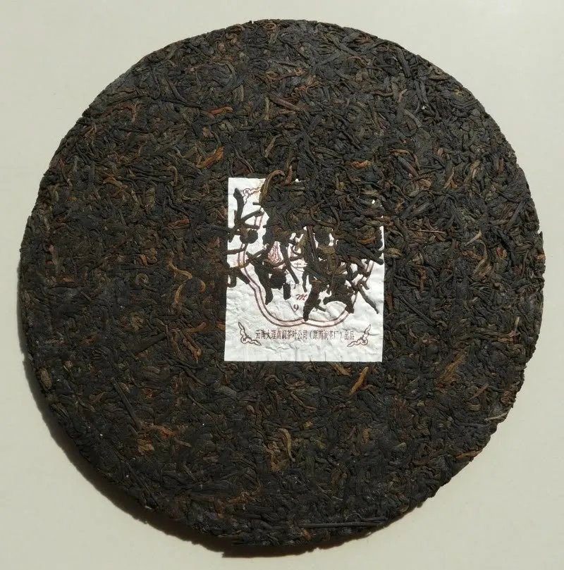 2008 Nan Jian Tulin 903 "Wu Liang Organic" Ripe Tea Cake