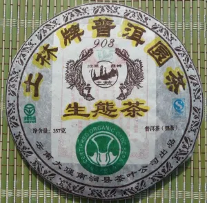 2008 Nan Jian Tulin 903 "Wu Liang Organic" Ripe Tea Cake