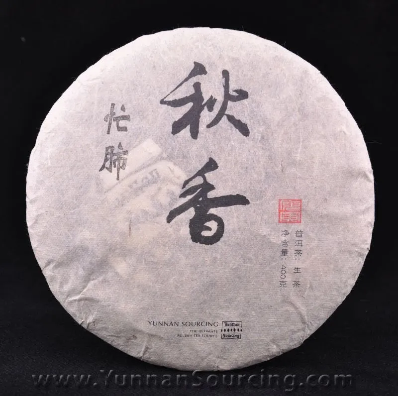 2010 Yunnan Sourcing "Autumn Mang Fei" Raw Pu-erh Tea Cake