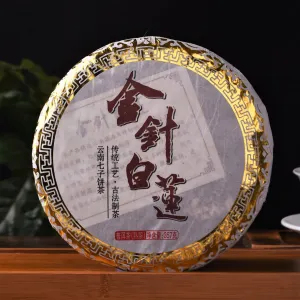 2016 "Golden Needle White Lotus" Ripe Pu-erh Tea Cake of Menghai