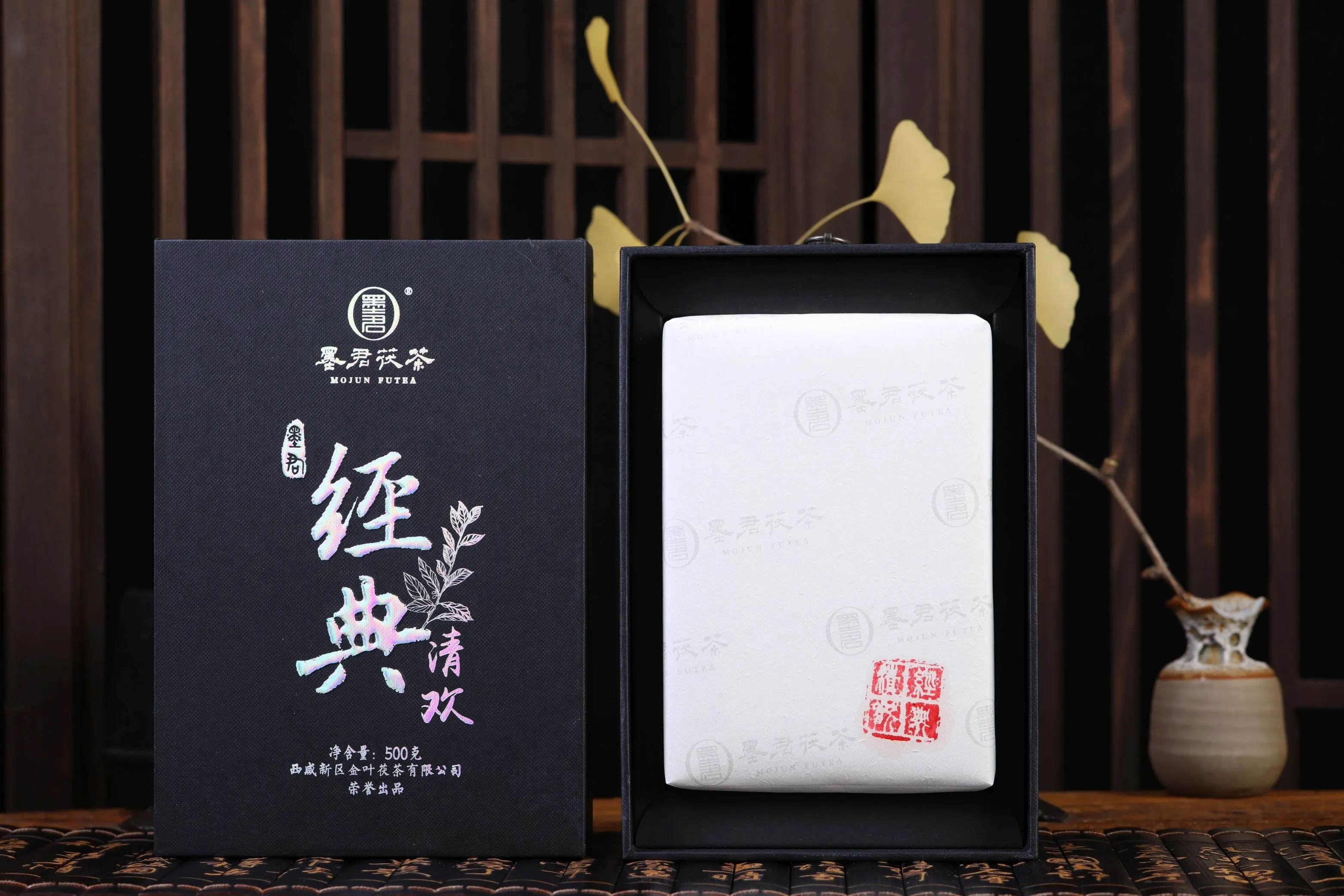 2018 Mojun Fu Cha "Pure Happiness" Fu Brick Tea