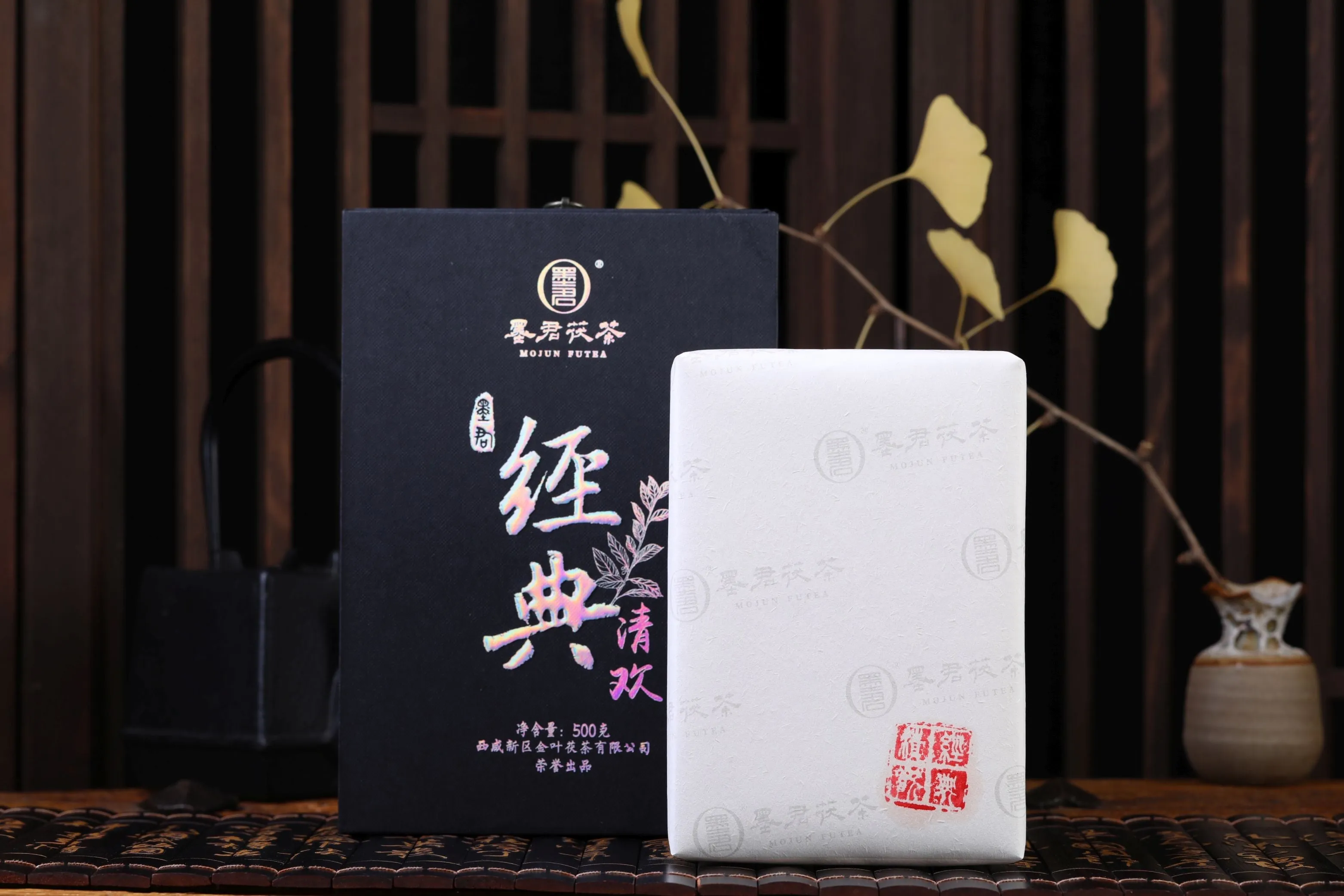 2018 Mojun Fu Cha "Pure Happiness" Fu Brick Tea