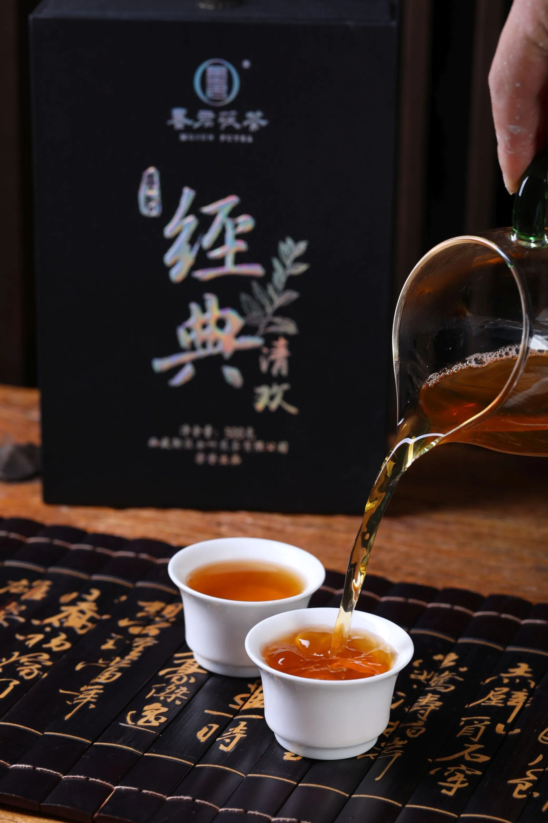 2018 Mojun Fu Cha "Pure Happiness" Fu Brick Tea