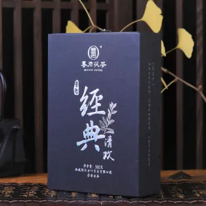 2018 Mojun Fu Cha "Pure Happiness" Fu Brick Tea