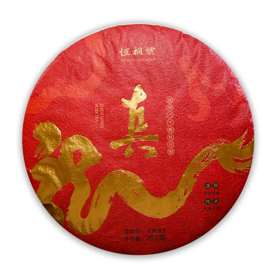 2019 Heng Tong Hao "Dragon Cake" Ripe Pu-erh Tea