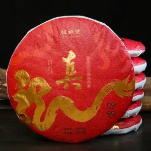 2019 Heng Tong Hao "Dragon Cake" Ripe Pu-erh Tea