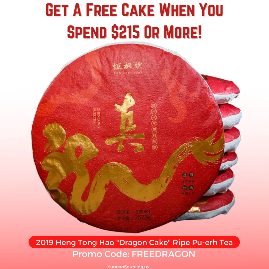 2019 Heng Tong Hao "Dragon Cake" Ripe Pu-erh Tea