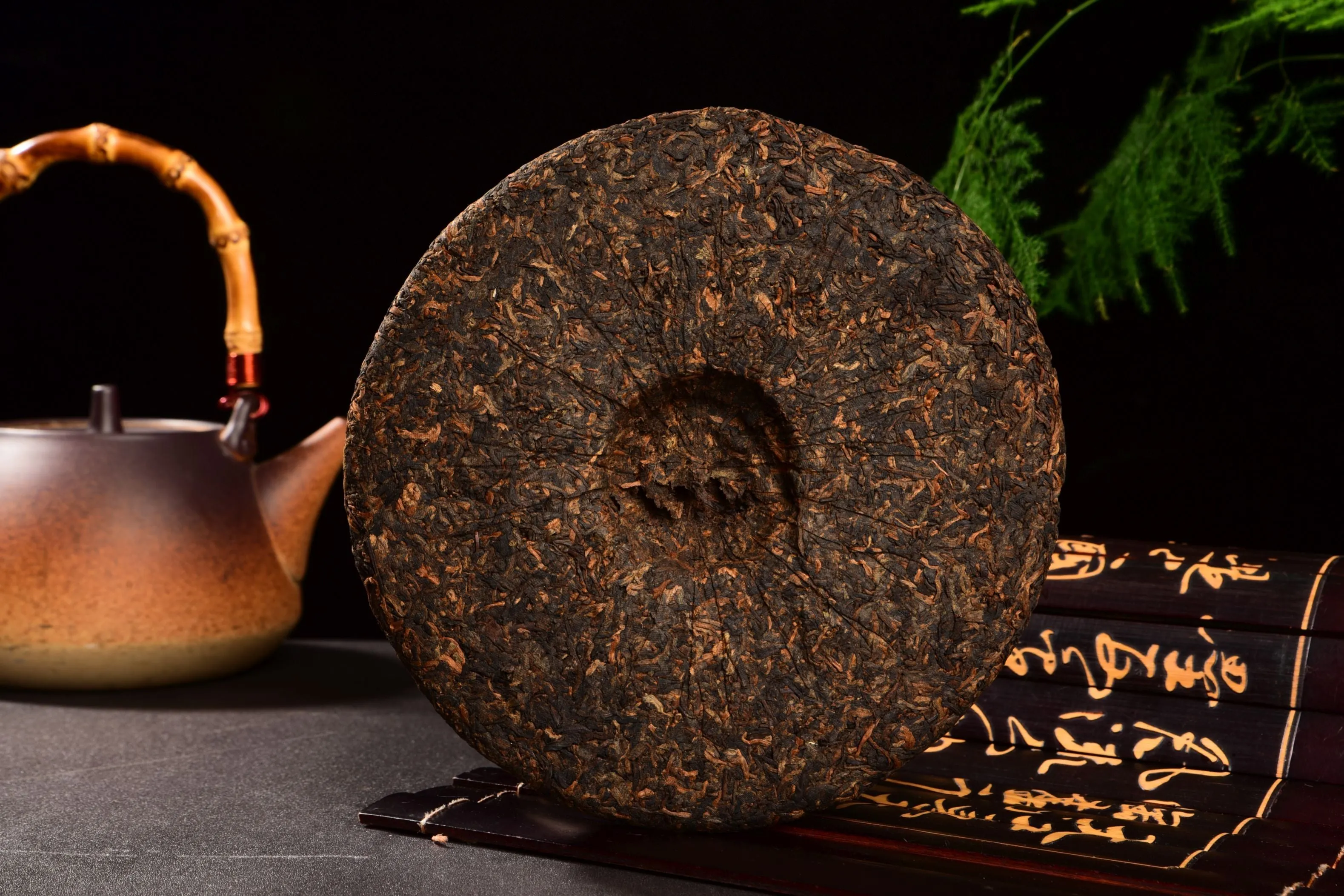 2019 Heng Tong Hao "Golden Needle Tribute" Ripe Pu-erh Tea Cake