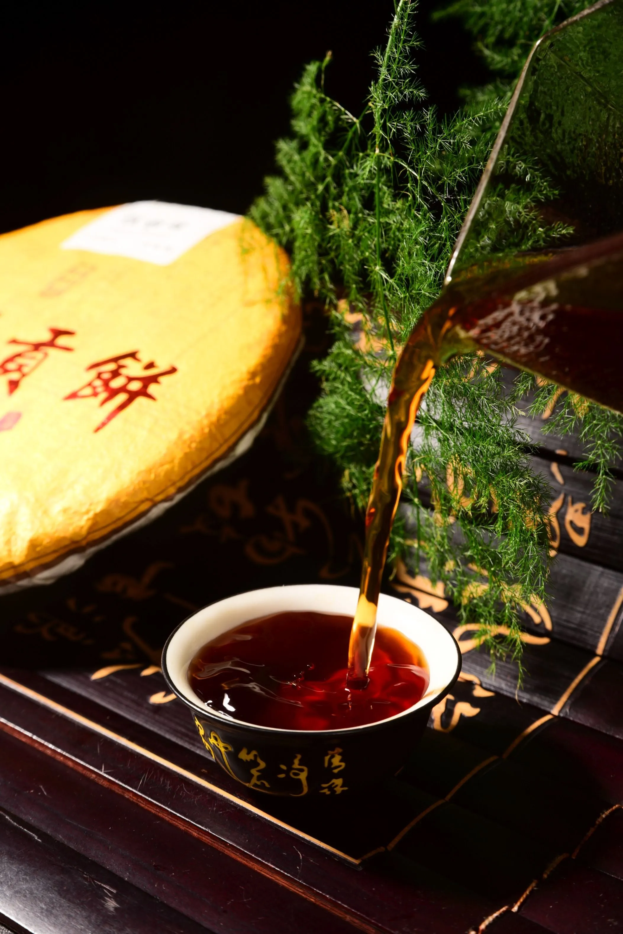 2019 Heng Tong Hao "Golden Needle Tribute" Ripe Pu-erh Tea Cake