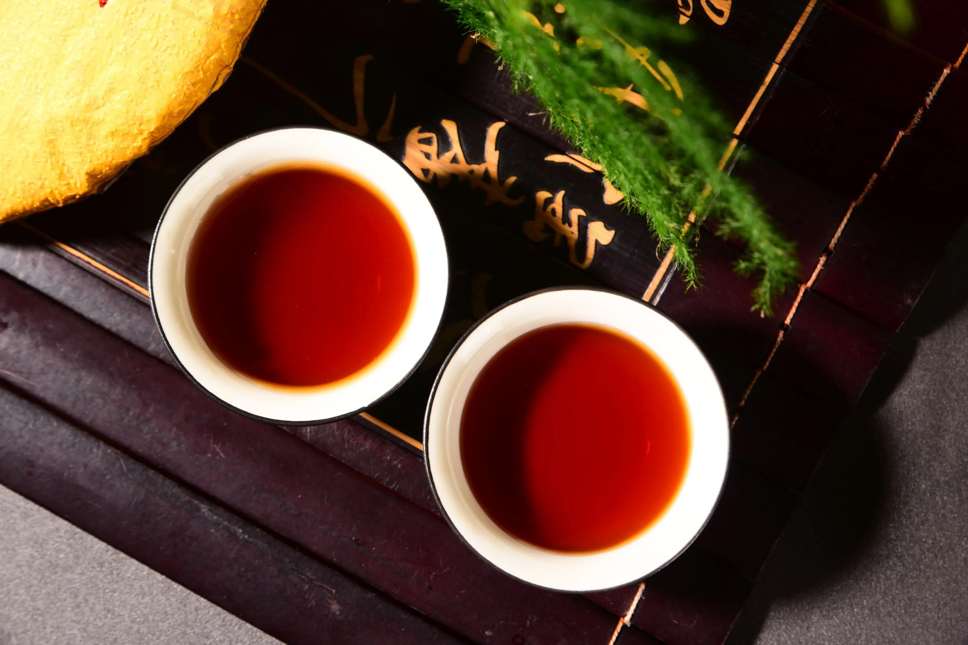 2019 Heng Tong Hao "Golden Needle Tribute" Ripe Pu-erh Tea Cake