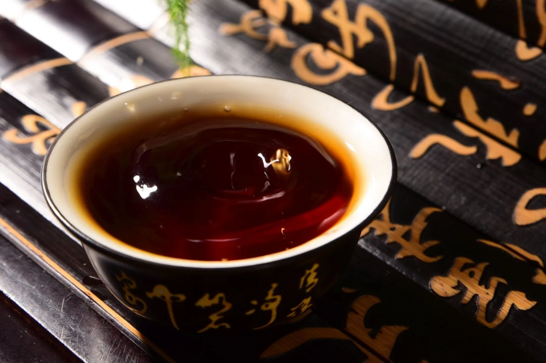 2019 Heng Tong Hao "Golden Needle Tribute" Ripe Pu-erh Tea Cake