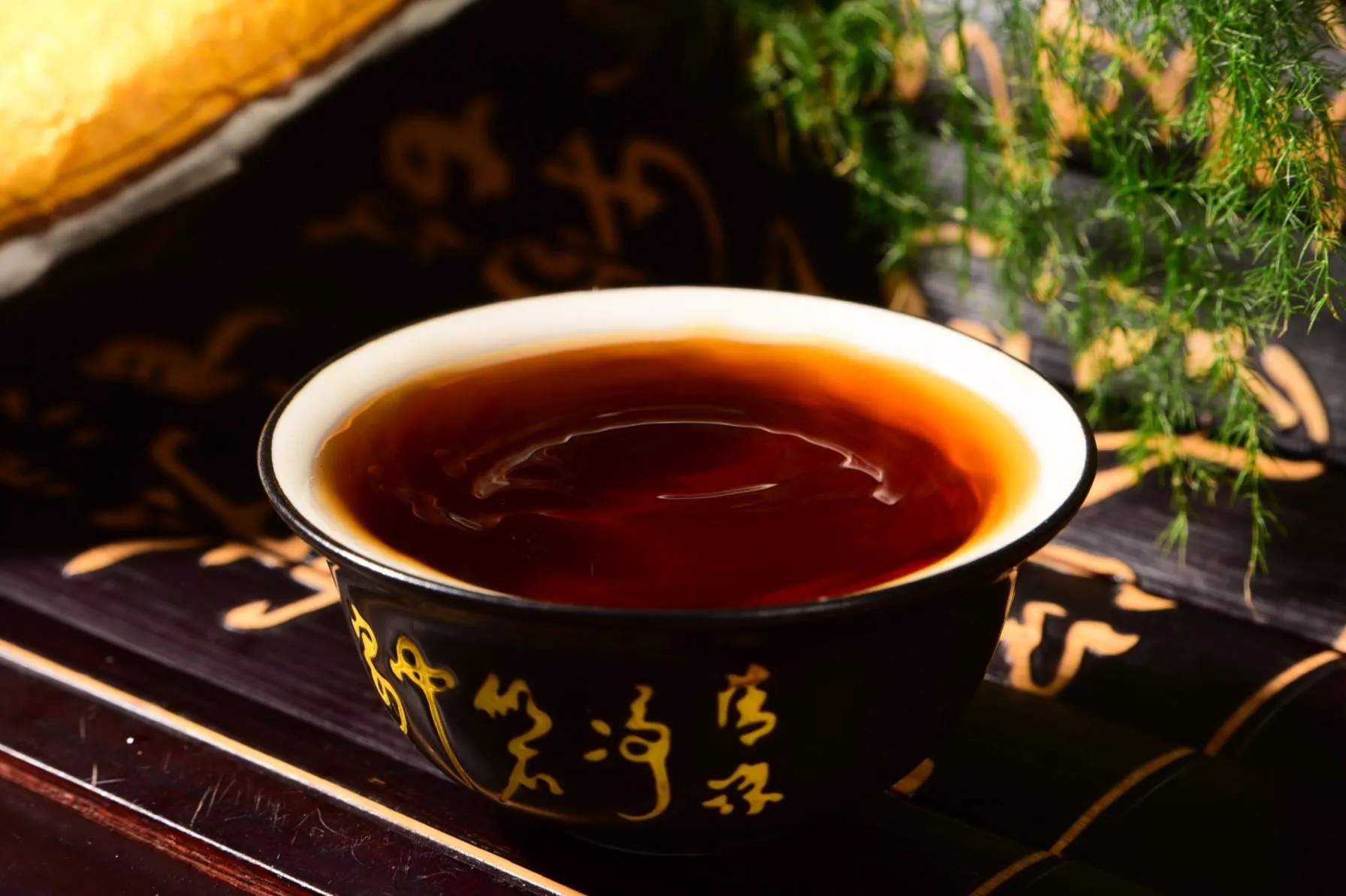 2019 Heng Tong Hao "Golden Needle Tribute" Ripe Pu-erh Tea Cake