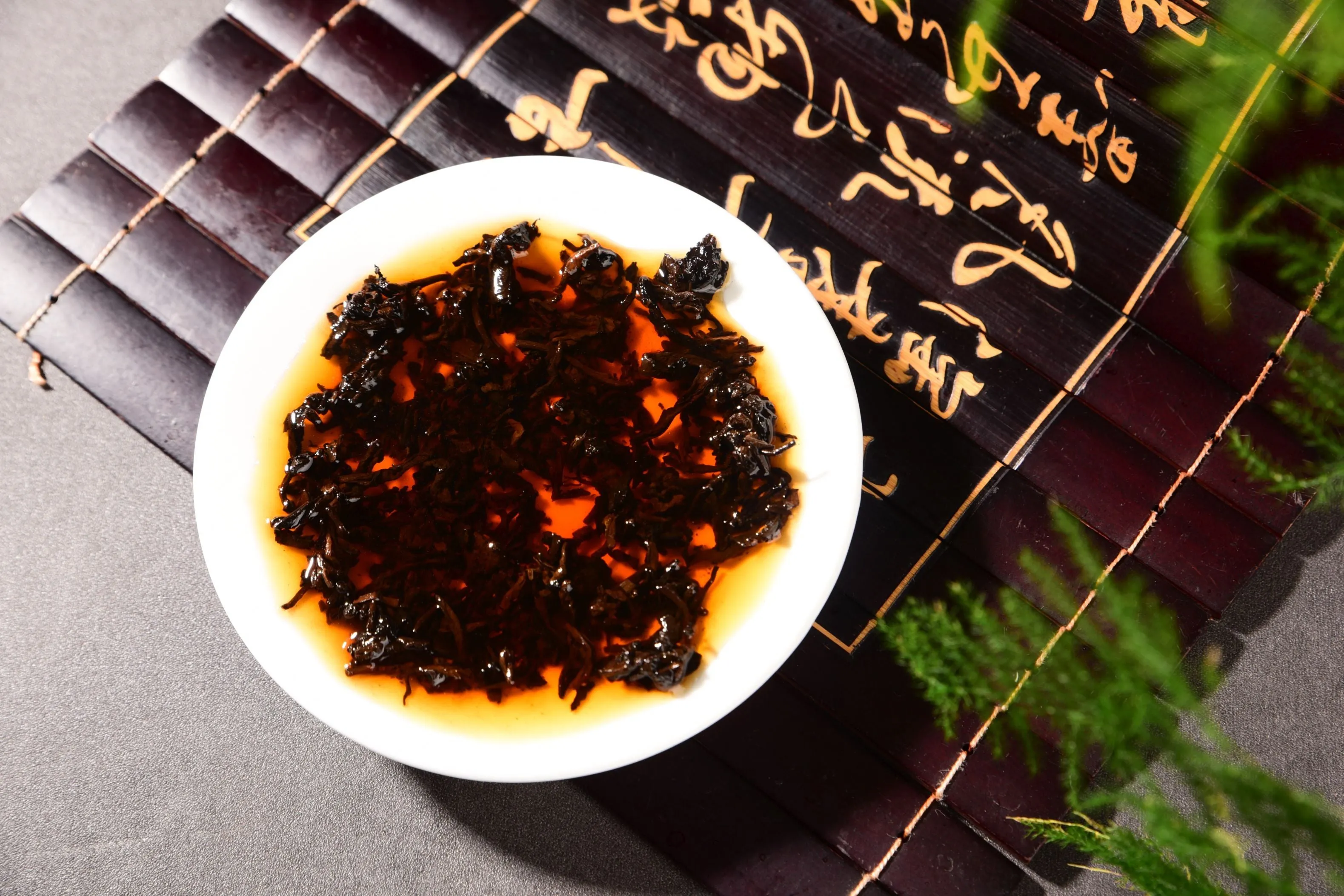 2019 Heng Tong Hao "Golden Needle Tribute" Ripe Pu-erh Tea Cake