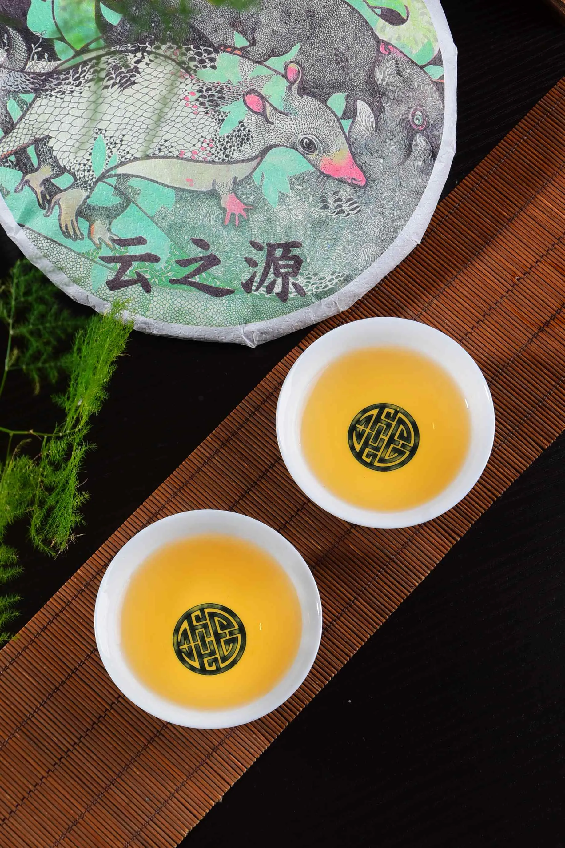 2020 Yunnan Sourcing Exclusive XY Blend Premium Raw Pu-erh Tea Cake