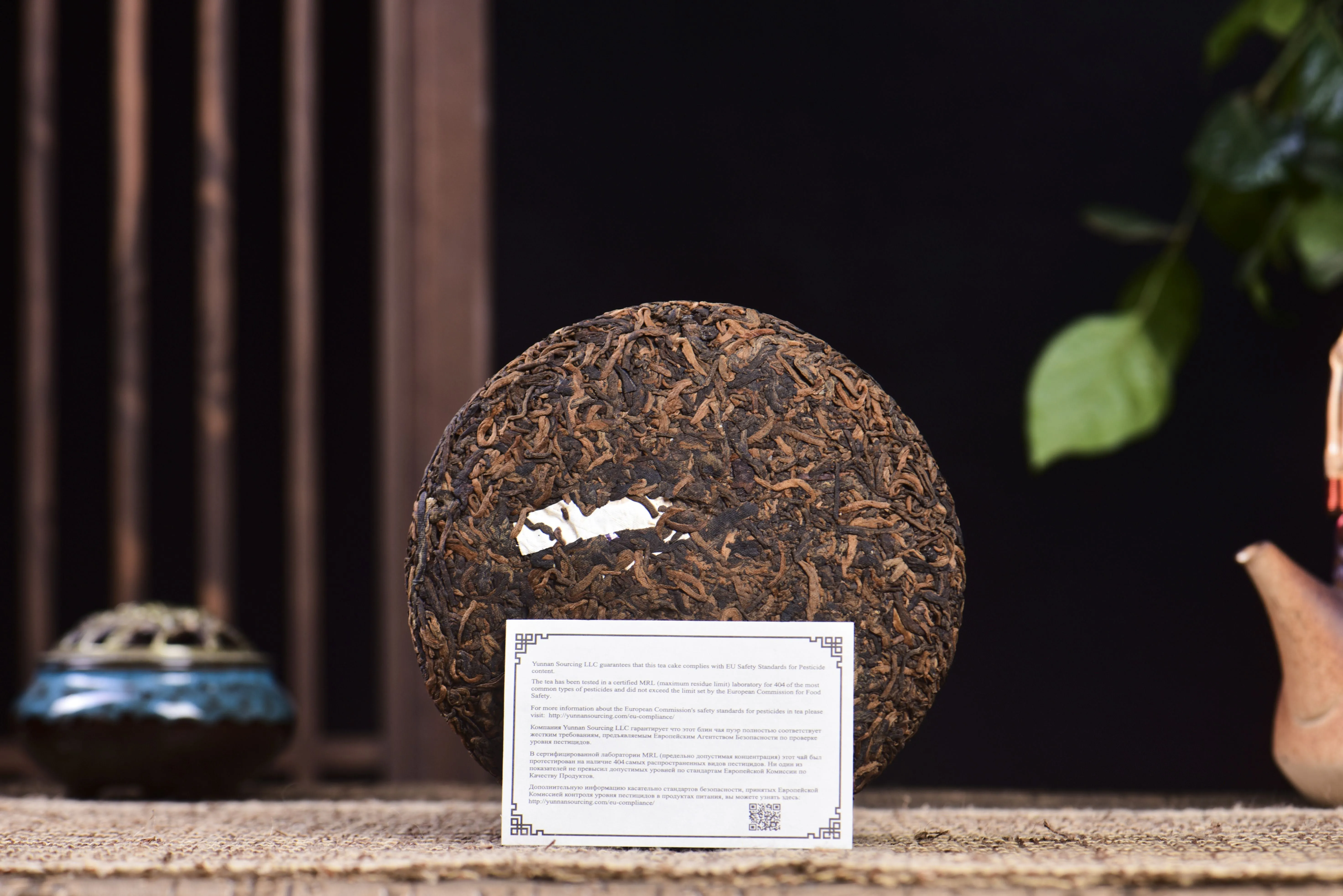 Premium 2024 Yunnan Sourcing Blue Label Aged Ripe Pu-erh Tea Cake