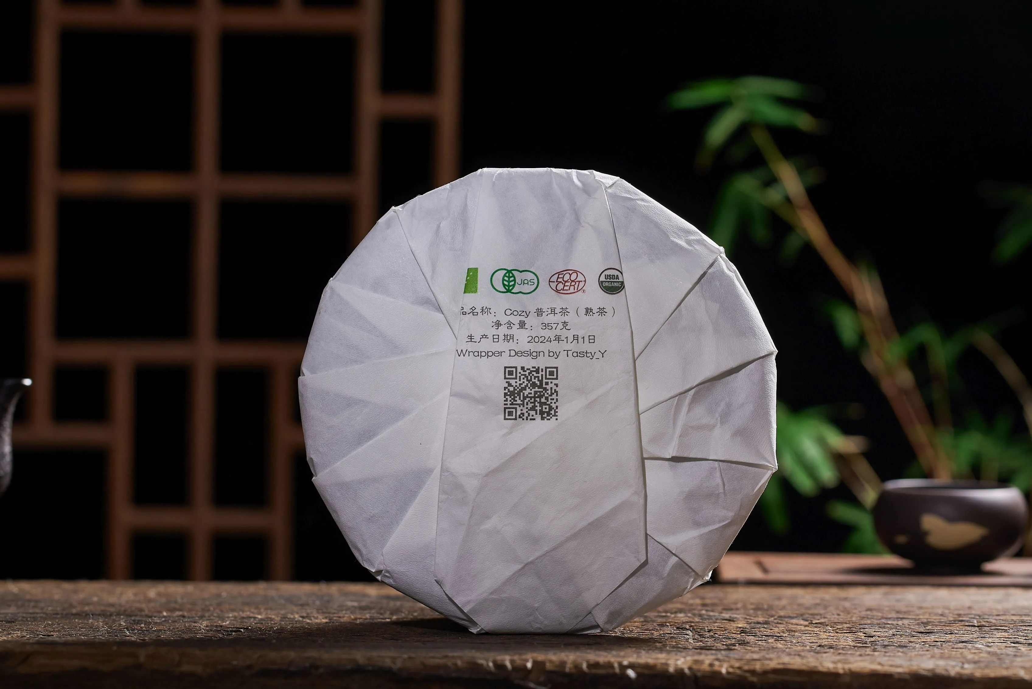 2024 Yunnan Sourcing "Cozy" Certified Organic Ripe Pu-erh Tea