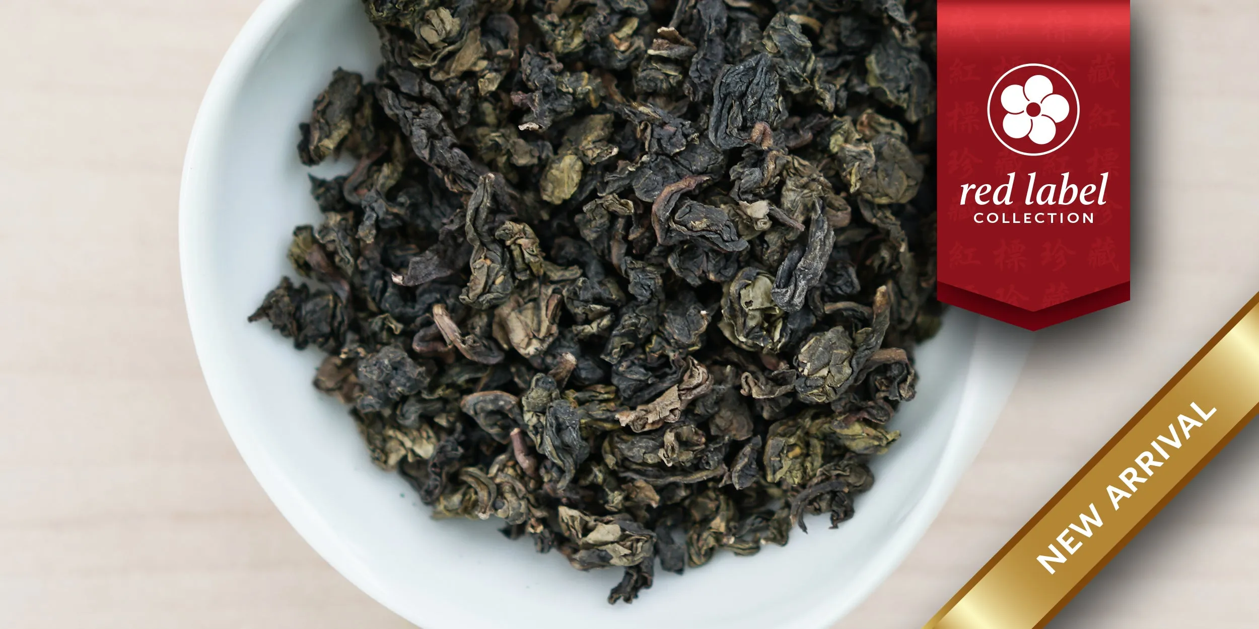 Dark Roast Tieguanyin