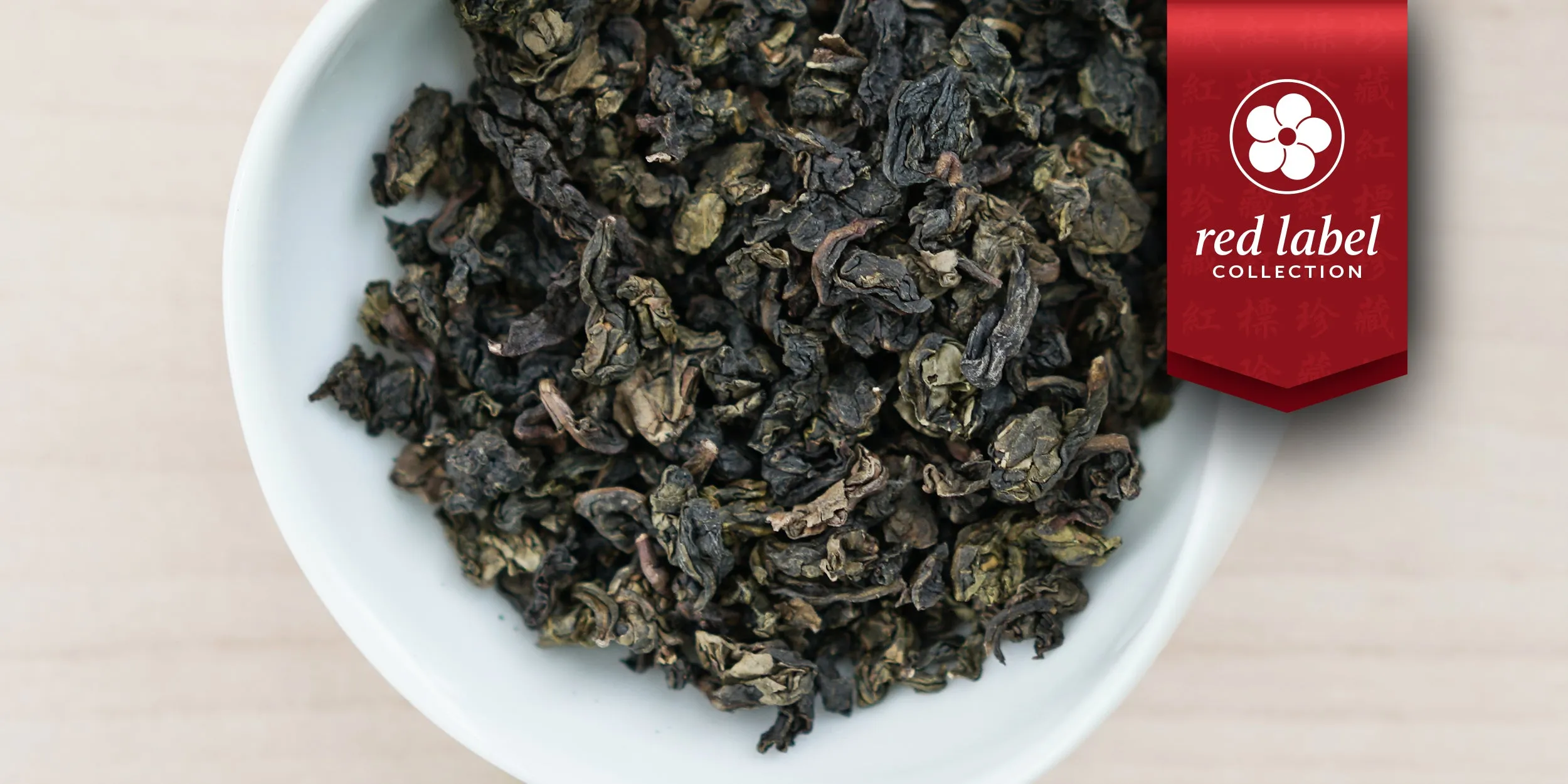 Dark Roast Tieguanyin