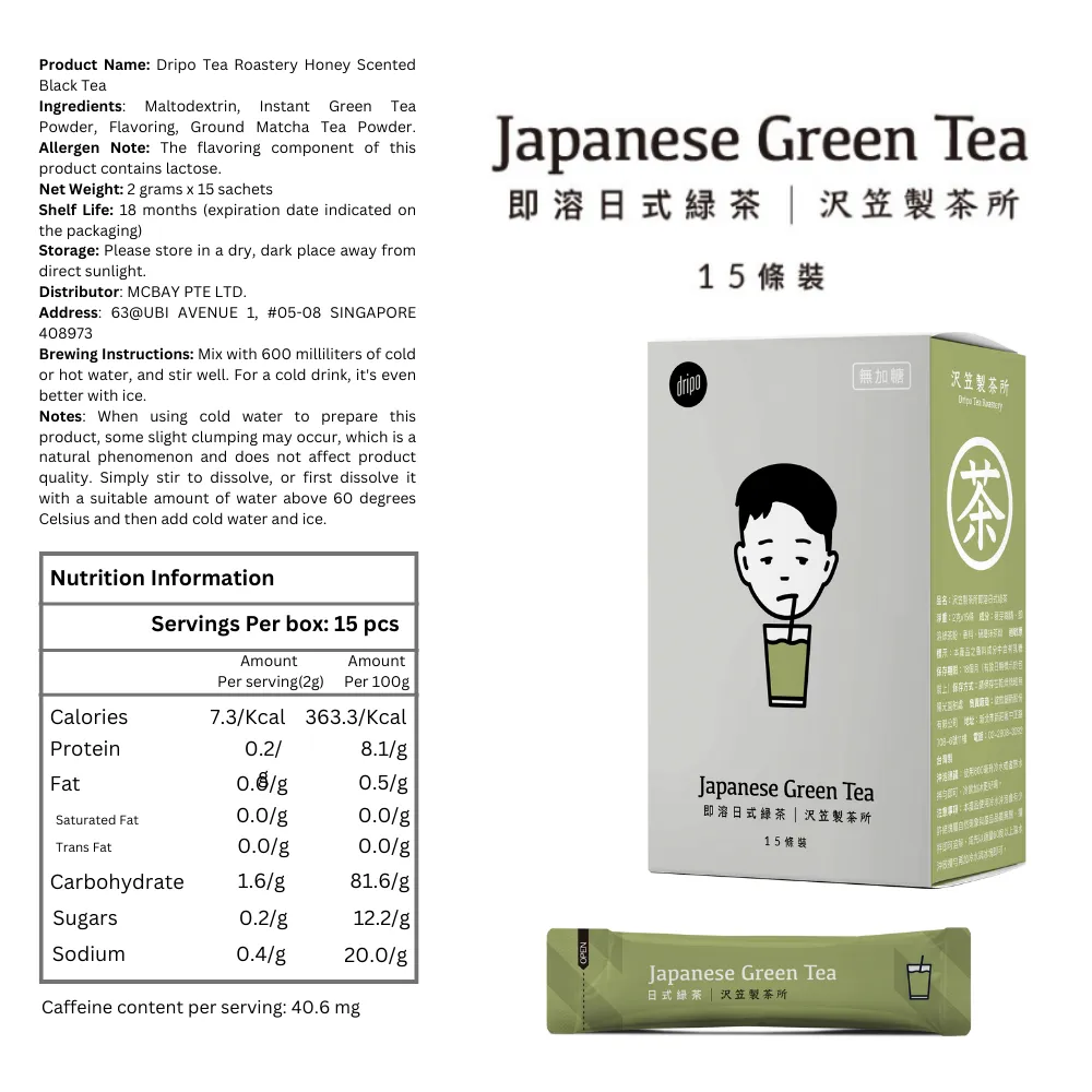 Dripo Tea Roastery Honey Scented Black Tea /Formosa Oolong Tea/ Japanese Green Tea(15 Sticks / Box)